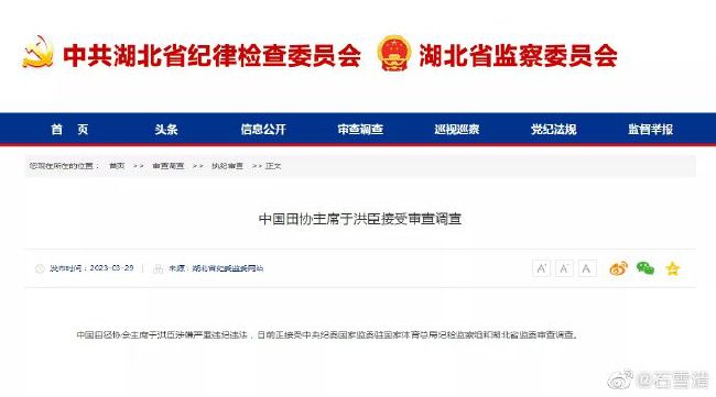 一个好马瑟
