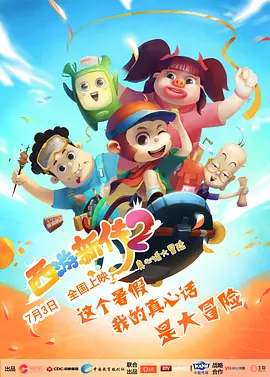一个好马瑟