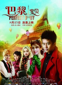 一个好马瑟