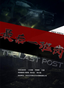 一个好马瑟